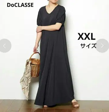 DoCLASSE UV 슬라브 텐트 라인 롱 원피스 차콜 그레이