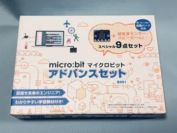 [합산 환영] micro:bit 마이크로 비트 어드밴스 세트 B001