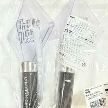 우타프리 탭나이 영화 응원봉 2개 세트