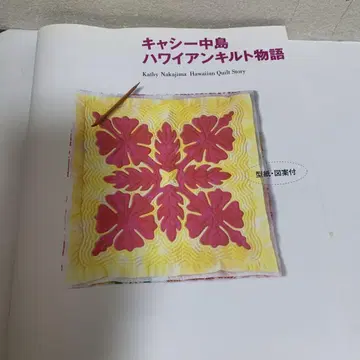 하와이안 퀼트 이야기, 도안 포함