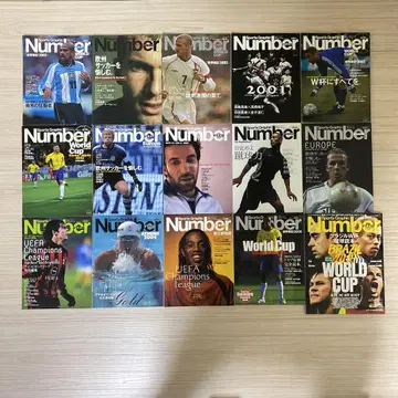 스포츠 잡지 Number PLUS (넘버 플러스) 15권 세트