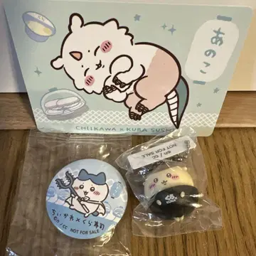 쿠라스시 치이카와 (먼작귀) 캔뱃지 카드 키링 세트