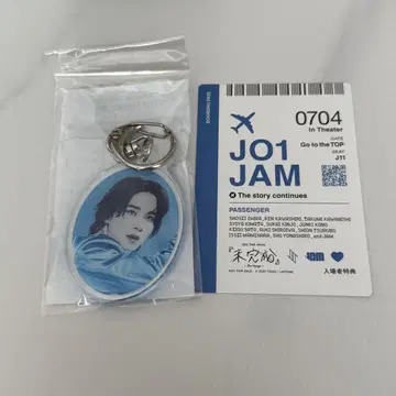 JO1 '미완성' -Bon Voyage- 사토 케이코 아크릴 키링