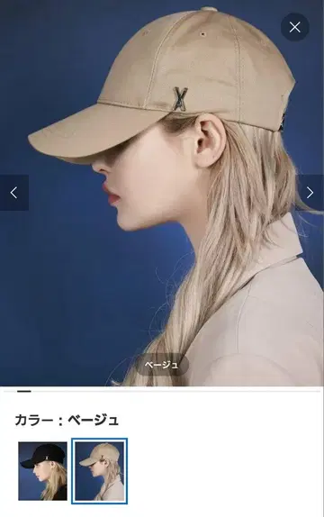 VARZAR Stud logo over fit ball cap 미사용