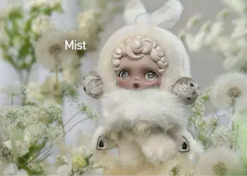 POP MART SKULLPANDA Mist 봉제 인형 마스코트 정품