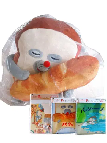 제일복권 빵 도둑 A상 사랑하는 빵 봉제 인형