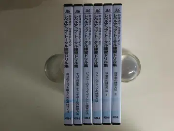 DVD 7장 세트 야구 선수 지도자를 위한 레벨업 토탈 연습 드릴