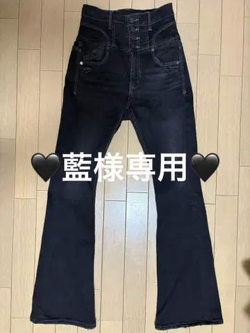 EMODA 블랙 플레어 데님 사이즈 2
