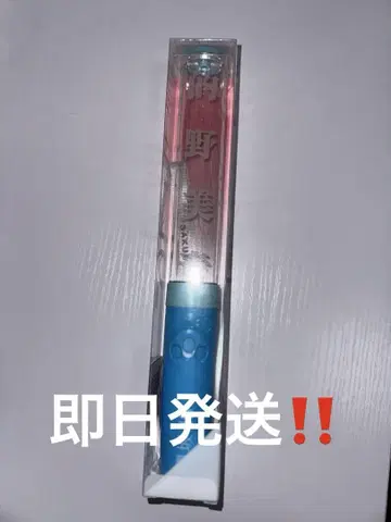 사쿠라자카46 마토노 미오 응원봉 Ver.2