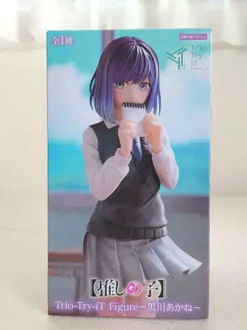 최애의 아이 쿠로카와 아카네 피규어 트리오 트라이 잇