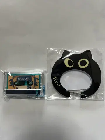 Eve 앱 복권 세트