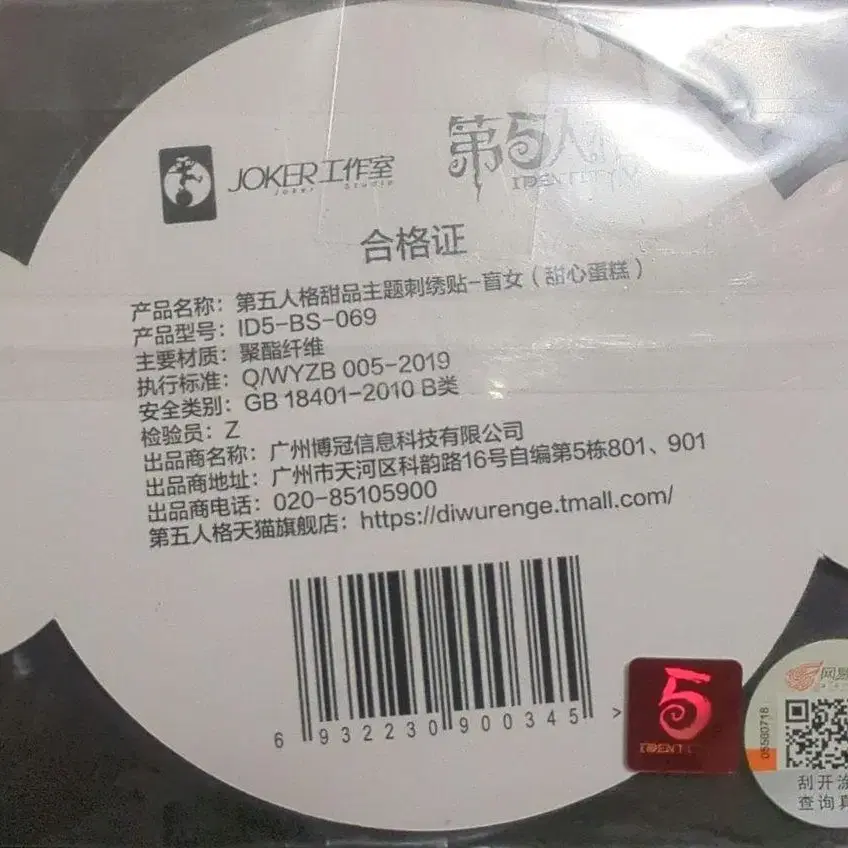 2번째 상품 이미지