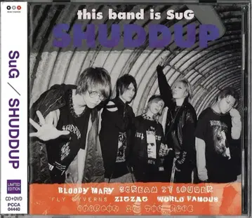 SuG 한정판(CD+DVD) SHUDDUP