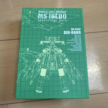 기동전사 건담 MS 이글루 묵시록 0079 BOX 포함 전 3권 세트