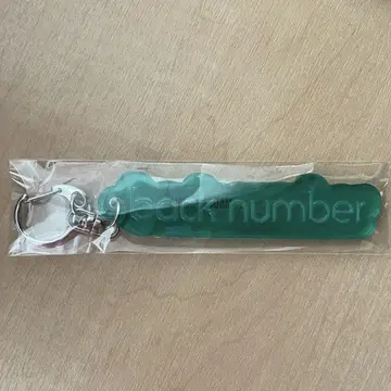 backnumber POPUP 키링 [그린]