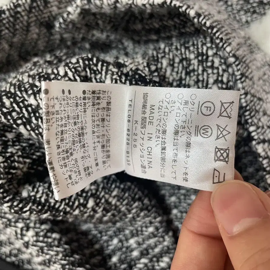 8번째 상품 이미지