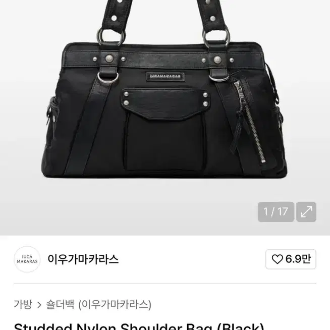 Iwoo Gaa kara Studded Nylon Shoulder Bag (Blac on Bunjang