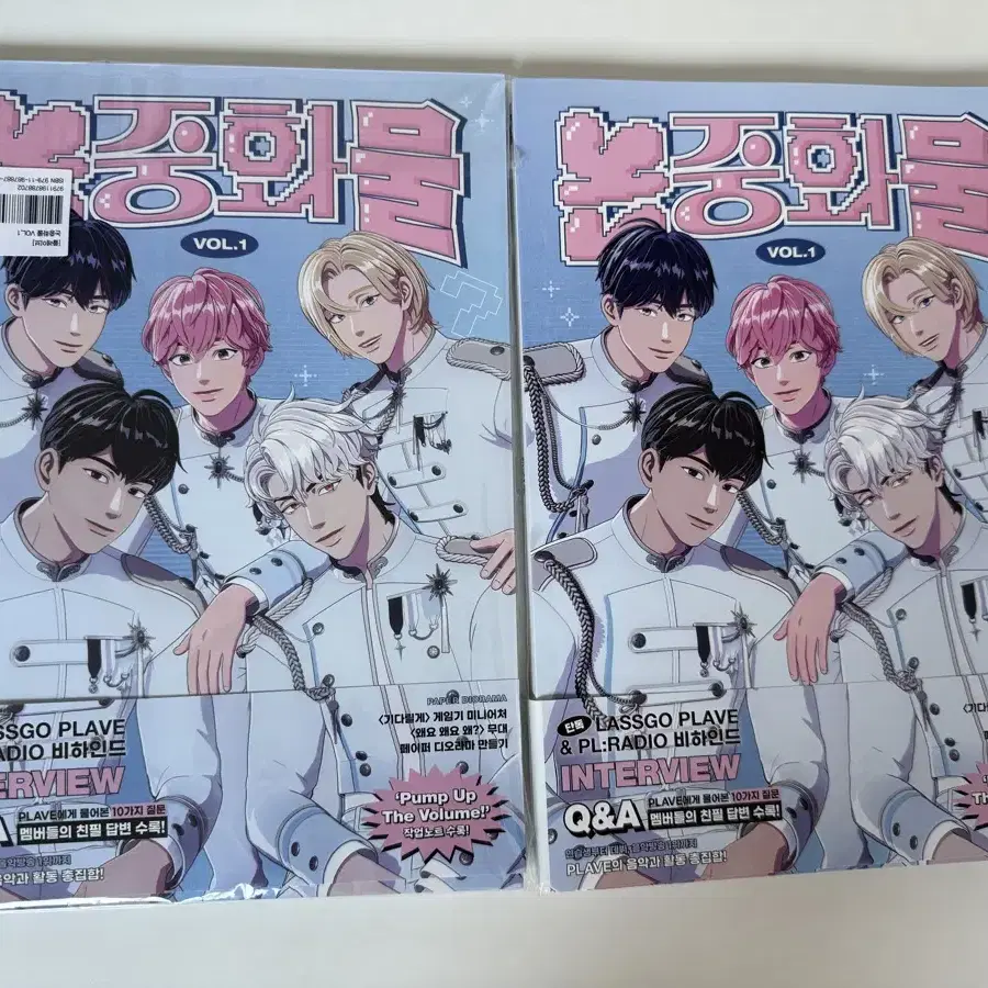 PLAVE | 플레이브 PLAVE Way 4 Luv Postcard on Bunjang Global