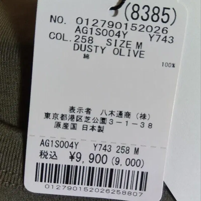 2번째 상품 이미지