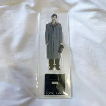 송강 빅 아크릴 스탠드
