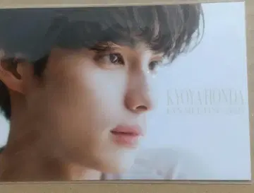 혼다 키요야 팬미팅 한정판 혜택