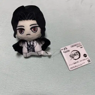 애니메이션 '귀멸의 칼날' SD 인형 vol.5 키부츠지 무잔