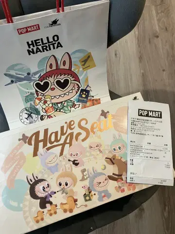 POP MART Have A Seat 봉제 인형