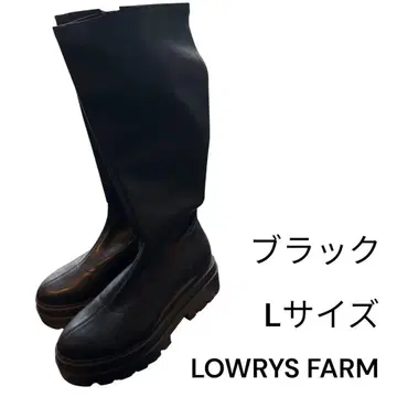 LOWRYS FARM 블랙 롱 부츠 L 사이즈