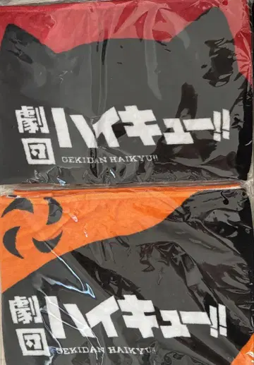 극단 하이큐 머플러 타월 카라스노 오토코마