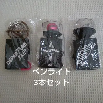 중고 TOBE IMP. toHeroes 응원봉 3개 세트 굿즈