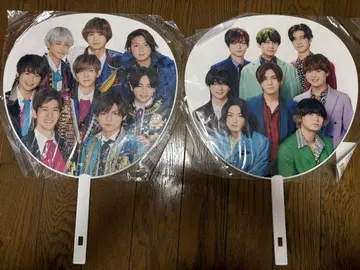 Hey! Say! JUMP 부채 세트 카우콘 2021-2022
