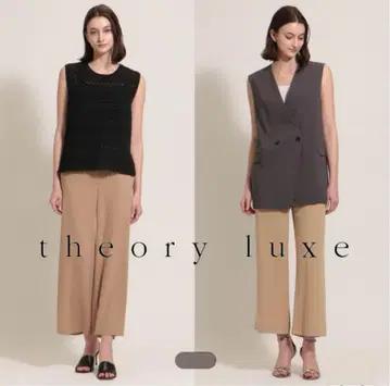Theory luxe 띠어리 럭스 FLOW 와이드 풀온 팬츠