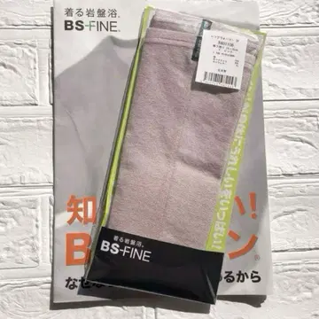 입는 암반욕 BS 파인 레그 워머 프리 사이즈 핑크
