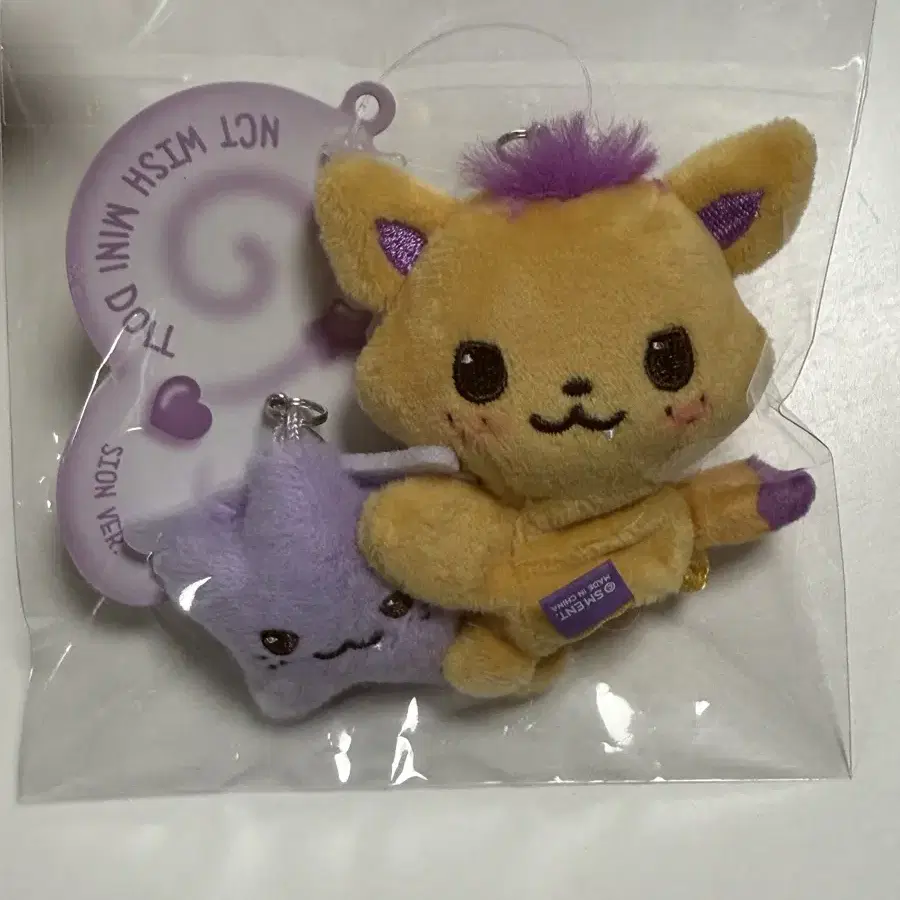 nct wish doll シオン　シオニン nct Wish Xioning doll sealed | eBay