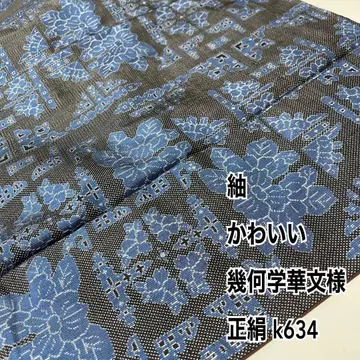 얇은 명주 귀여운 기하학 문양 순수 실크 k634