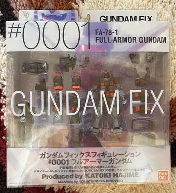 GUNDAM FIX FIGURATION #0001 퍼펙트 건담