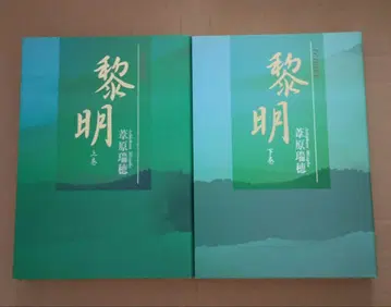 상권과 하권 세트