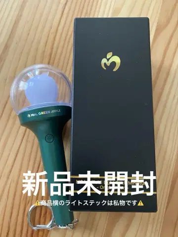MGA 공식 라이트 스틱 미니어처 오리지널 버전