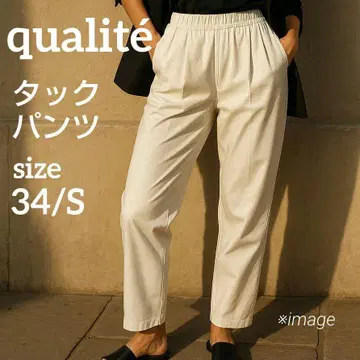qualite 턱 팬츠 화이트 34/S 사이즈 성인 세련된 깔끔한