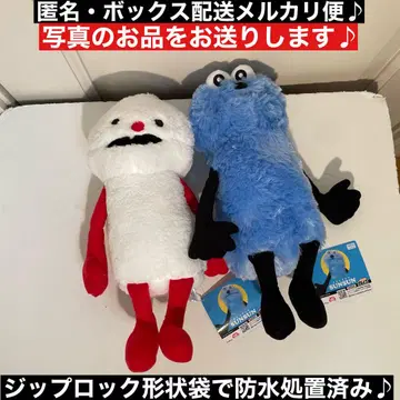 2종 컴프! 퍼펫 순순 앉은 BIG 봉제 인형