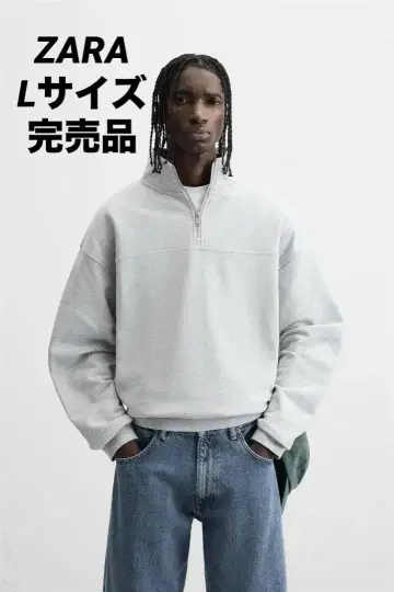 ZARA 자라 지퍼 넥 스웨트 셔츠 L 완판템