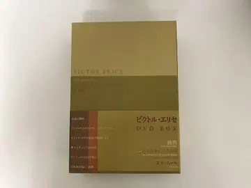 빅토르 엘리스 DVD-BOX - 도전 / 꿀벌의 속삭임 / 엘 수르