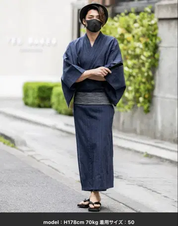 다크 블루 기모노 세트
