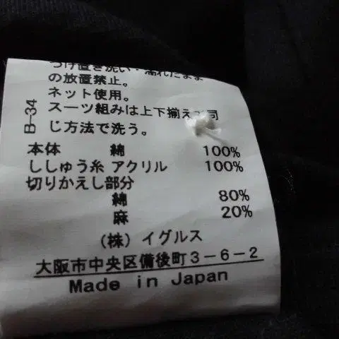 11번째 상품 이미지