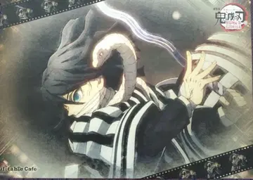 귀멸의 칼날 무한성 편 ufotable 카페 런천 매트 이쿠로 오바나이