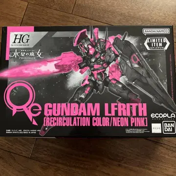 GUNDAM LFRITH 네온 핑크 1/144 한정판