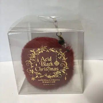 Acid Black Cherry 키링 스트랩