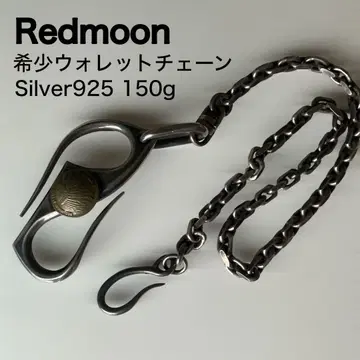 실버 925 지갑 체인 REDMOON 레드 문 중후함