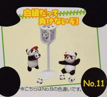 리멘트 오세요! 팬더 팀 11. 화이트 팀도 지지 않겠습니다!