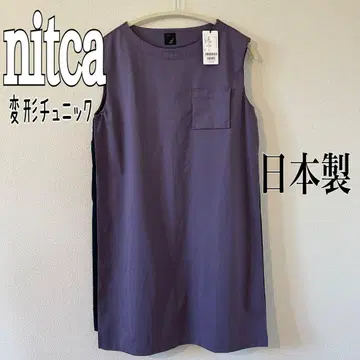 nitca 정가 13000엔 일본제 변형 튜닉 미사용 택 포함